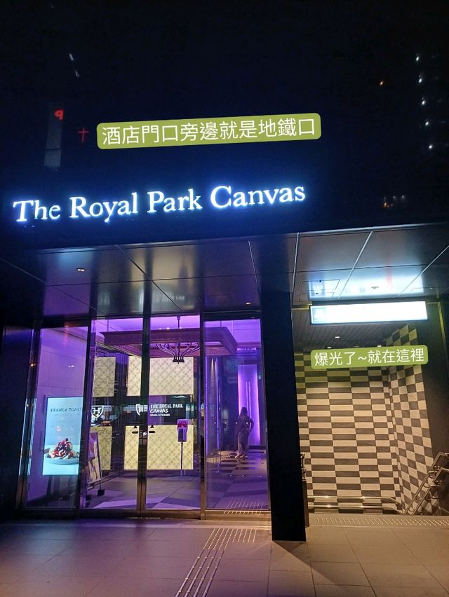大阪性價比高的🌟🌟四星級🌟🌟酒店