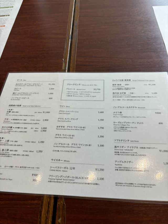 淡路島　オーダーバイキングはここがおすすめ！