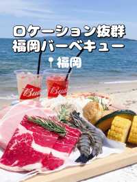【福岡グルメ】海が見えるロケーション抜群のBBQ🏖