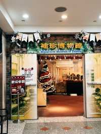 台北中山🎟️袖珍博物館 適合大人小孩的博物館🏘️