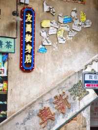 西坊大院文化創意產業園