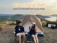 Hin Wang Camp จันทบุรี วิวสวยมาก 🏕️✨