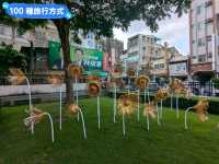 台南-城市綠洲，被高樓環繞的山水庭園古蹟：吳園