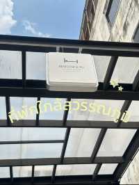 ที่พักหลักร้อยใกล้สุวรรณภูมิ