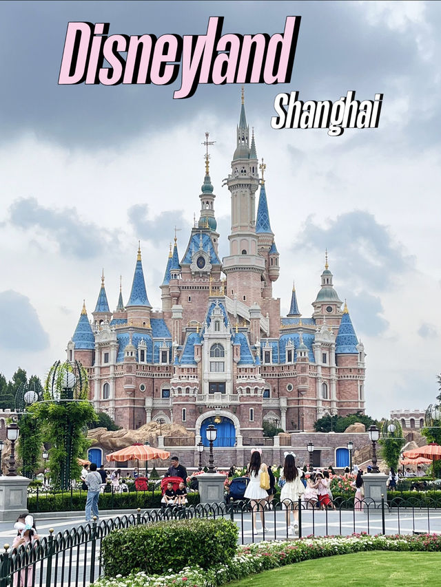 🎡 สวนสนุกห้ามพลาดเมื่อมาเซี่ยงไฮ้ | Disneyland