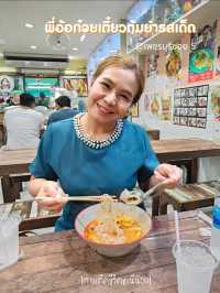 พี่อ้อก๋วยเตี๋ยวต้มยำรสเด็ด เพชรบุรีซอย 5 