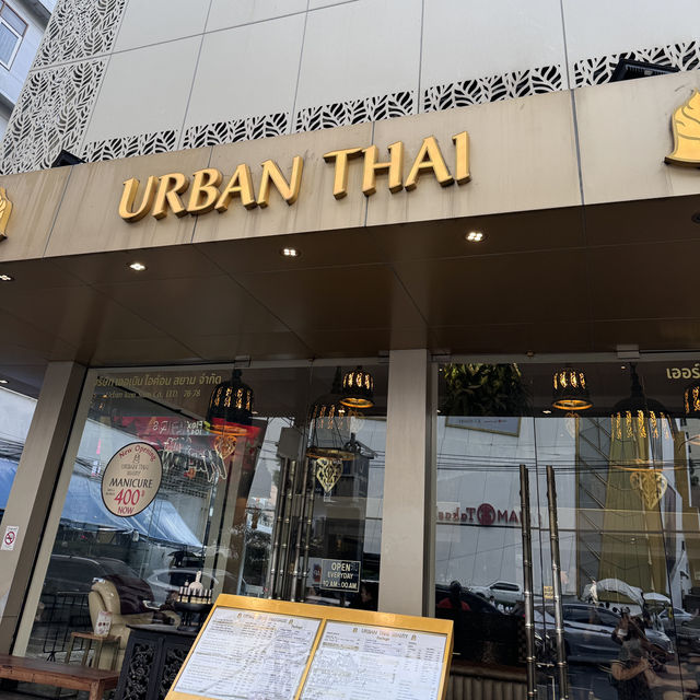 🇹🇭Iconsiam對面的按摩小憩推薦「Urban Thai」