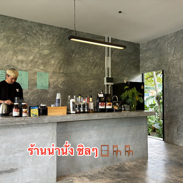 ☕️☕️ร้านกาแฟเล็กๆซ่อนตัวในนิคมพัฒนา ซ.3🍵🍵