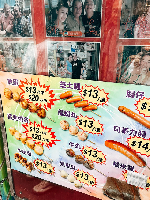 🇭🇰香港美食推薦👣利強記北角雞蛋仔