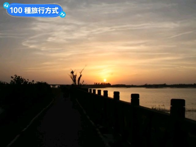 台南賞夕陽的秘境步道-安平湖濱水鳥公園