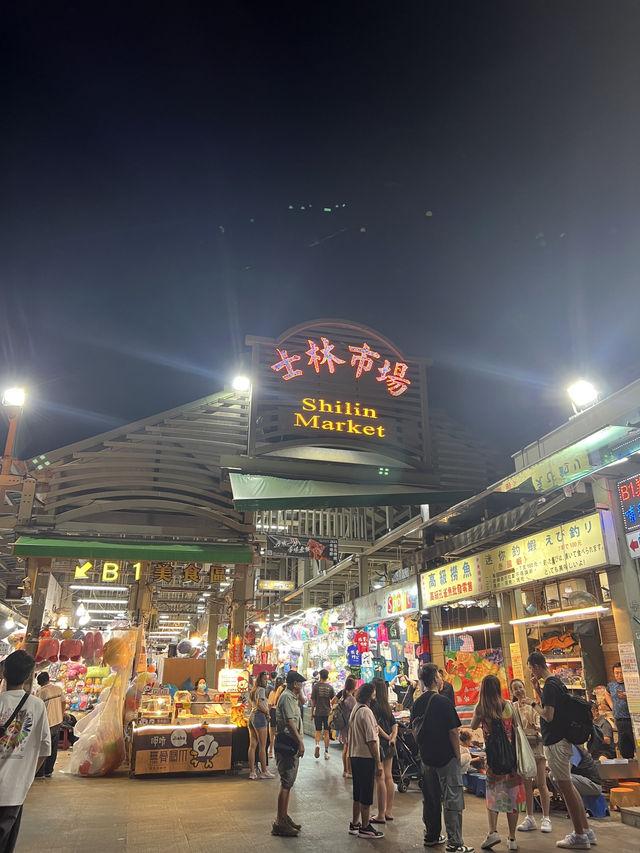 台北の市場といえばここ！