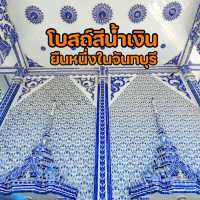 วัดปากน้ำแขมหนู โบสถ์สวยยืนหนึ่งในจันทบุรี 