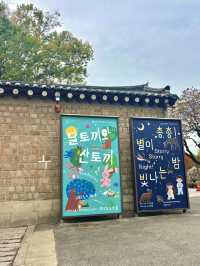 가을 단풍과 함께 민속 거리를 즐기기 좋은 박물관🍂🤎
