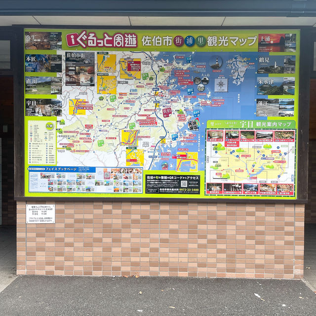 【宇目】祖母傾ユネスコエコパーク登録決定！景色抜群道の駅✨