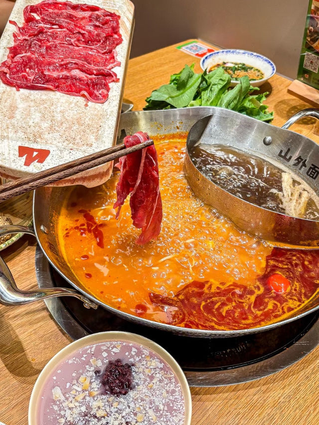 深圳·山外面貴州酸湯火鍋