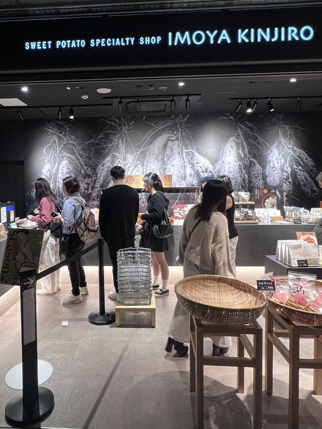 連日本人都超愛 美味伴手禮 芋屋金次郎🍠芋けんぴ專賣店