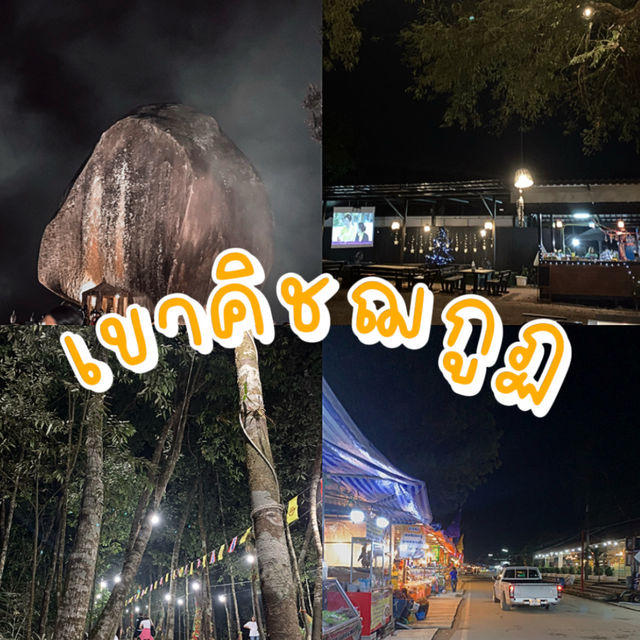 เติมแต้มบุญที่ เขาคิชฌกูฏ จังหวัด จันทบุรี