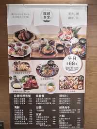 將軍澳價錢親民日式餐廳推介
