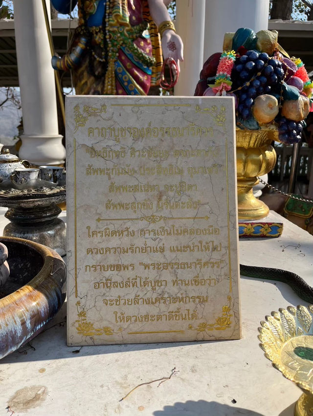 วัดพระธาตุดอยคำ🛕🙏