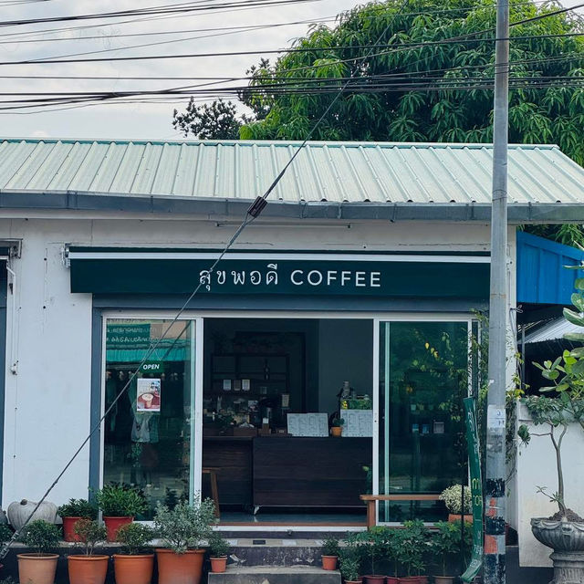 สุขพอดี Simply Happy ☕