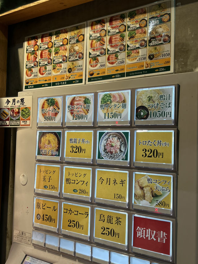 好吃的鴨to蔥拉麵及鴨肉親子丼飯～