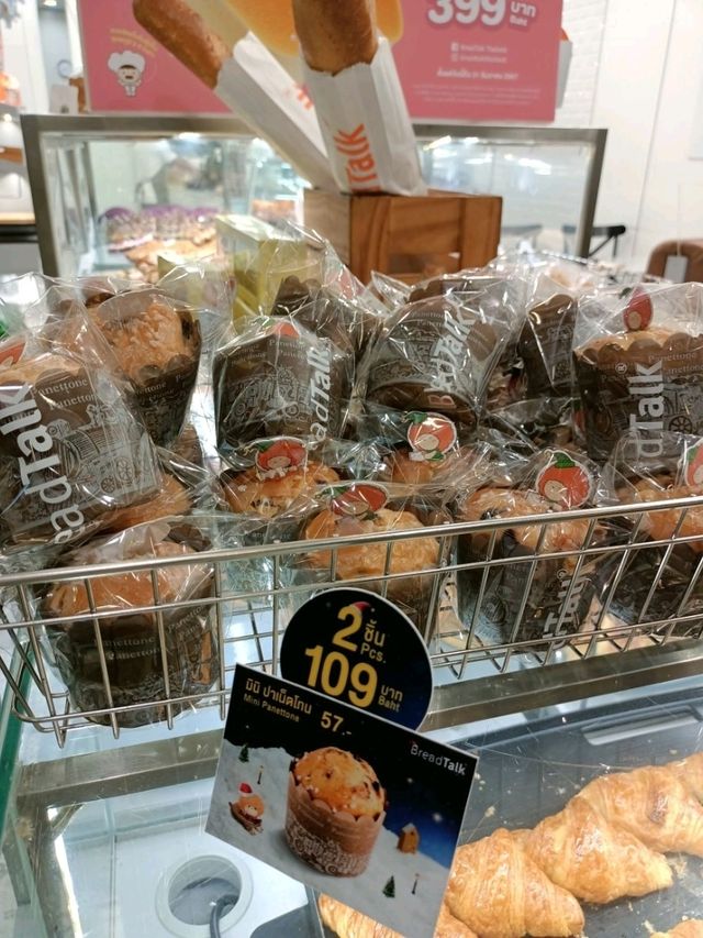 คริสต์มาสกันที่ร้าน Bread Talk