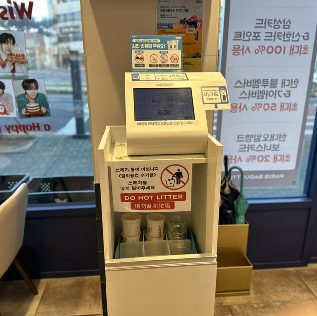 🥖🍞 파리바게트 제주용담점