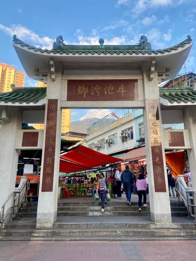 📸牛池灣｜體驗老香港情懷的好地方🌈🥰 