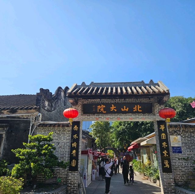珠海的文青聖地