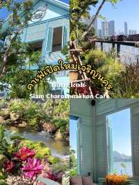 คาเฟ่เปิดใหม่ริมแม่น้ำเจ้าพระยา สยามเจริญนครคาเฟ่ 