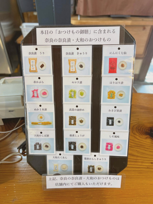 【奈良/ならまち】お漬物が楽しめる和ランチ🍵✨