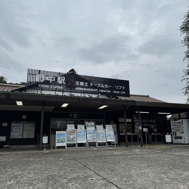 Stunning experience at Amanohashidate cable car attraction 🇯🇵