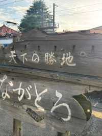 【埼玉県】歩いていける！長瀞周辺〜自然が織り成す美しい景観〜