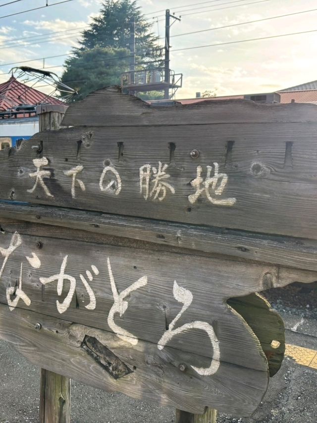 【埼玉県】歩いていける！長瀞周辺〜自然が織り成す美しい景観〜