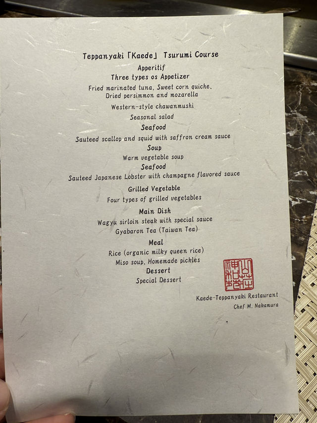 別 府溫泉