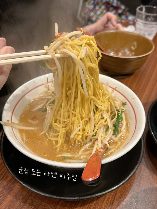 일본 나고야에서 꼭 들려야하는 맛집 💙