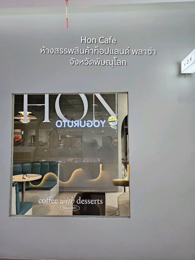 Hon Cafe คาเฟ่สุดชิคใน Topland Plaza