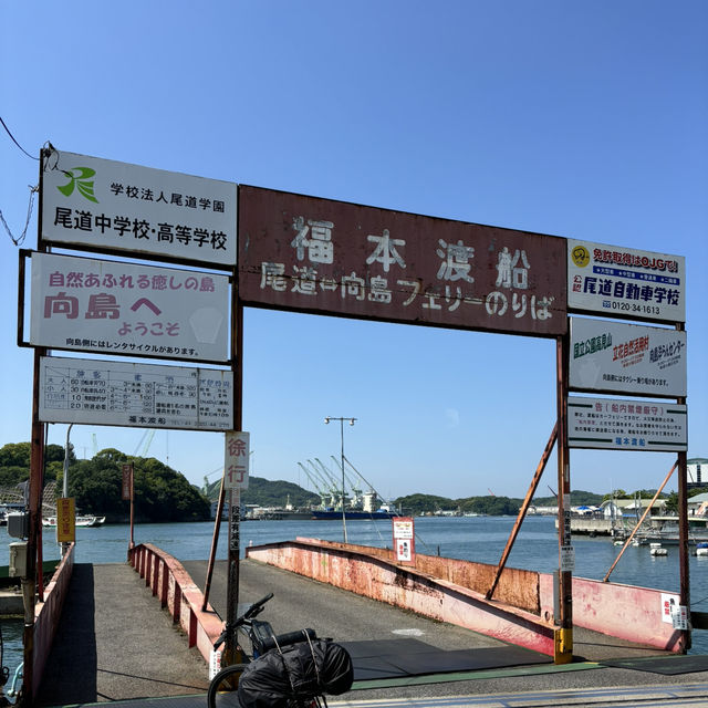 瀨戶內海單車旅行