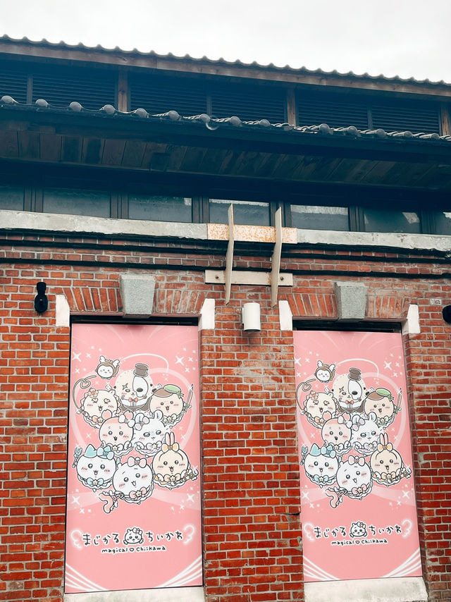 台北華山🌟 Magical Chiikawa魔法吉伊卡哇 快閃店 