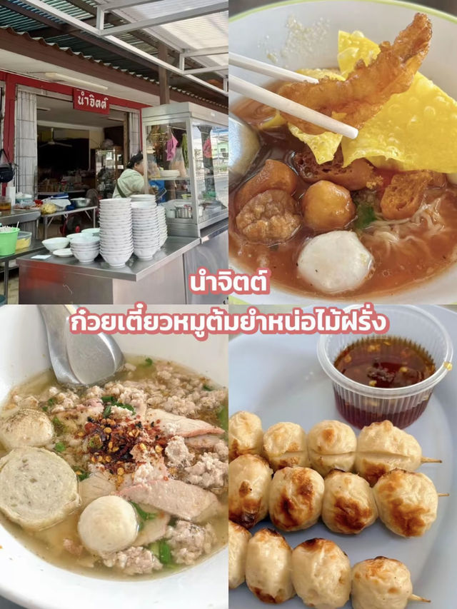 💸คนละ1500 ☀️🫧พักผ่อนฮีลใจ ปราณบุรี 2วัน1คืน