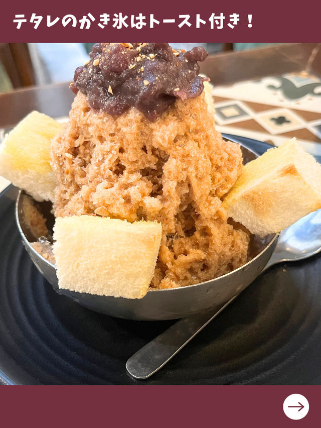 【マレーシア旅】ユニークかき氷にコーヒー飲み比べセット！？人気のマレースタイルカフェ