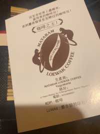 Kopi Luwak Mataram｜免費試喝印尼最貴咖啡☕️必買伴手禮