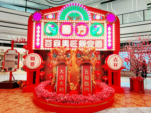 情人節好去處：香港圍方的簡單但快樂之旅