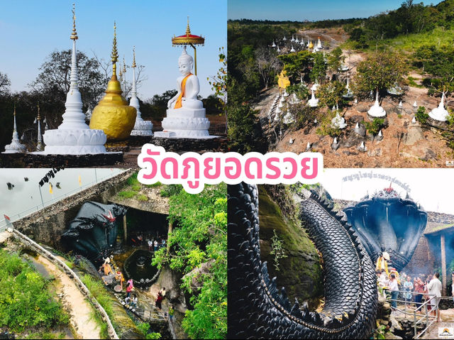 ไหว้พระ 9 วัดสวยเมืองอุบลราชธานี