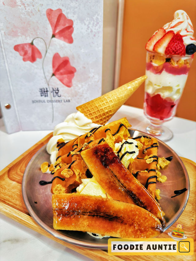 👽 食神大媽《旺角｜打卡好味甜品店》