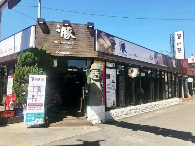 濟州必食黑豬肉｜黑豬肉一條街🐷