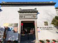 Lilizhen Ancient Town Exhibition Center: A Blend of History and Modernity