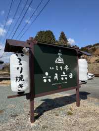 【熊本旅行】阿蘇の雄大な景色を見ながら囲炉裏を囲んで釜戸ご飯🍚