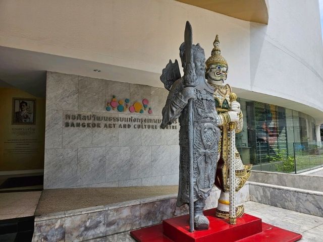 曼谷黃金商圈的藝術中心