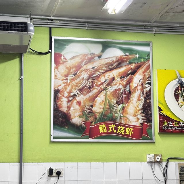 The gift tilapia
